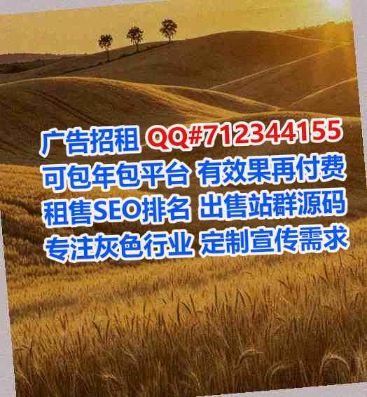 通榆代生市政事务所